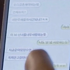 네가더는나를사랑하지않는다는거나도알아