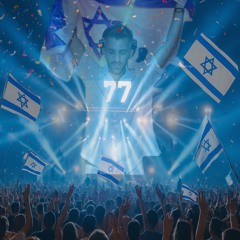 DJ Ran Mano - ספיישל מנו -מסיבת עצמאות - ההופעות השמחות 2025