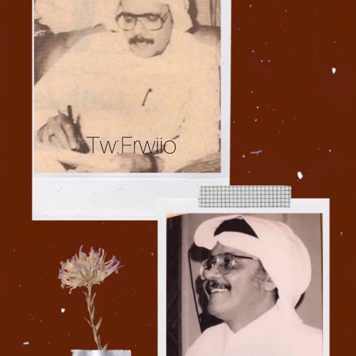 طلال مداح-مر العتب وياك وسكوتي أمرّ