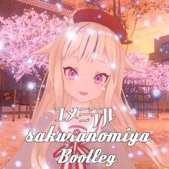 Stream 酔いどれ知らず U Z 8 Bit Edm Remix By U Z Listen Online For Free On Soundcloud