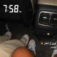 ‎⁨ريمكس غرامها DJ PROFESSOR - DJ FK - DJ SUPER⁩.m4a