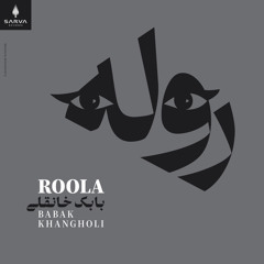 Roola (E2 HashtPar Album).mp3