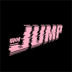 Blackpink - 뛰어(jump)(Eroom Trap Remix)