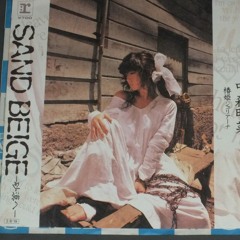 Akina Nakamori - Sand beige