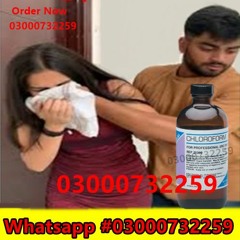 Chloroform Spray In Sheikhupura  #03000732259=Vicky Zidi Baloch And Khan Saab