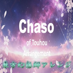 東方幻想郷アレンジ