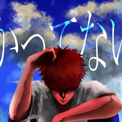 わかってないよ   Vaundy