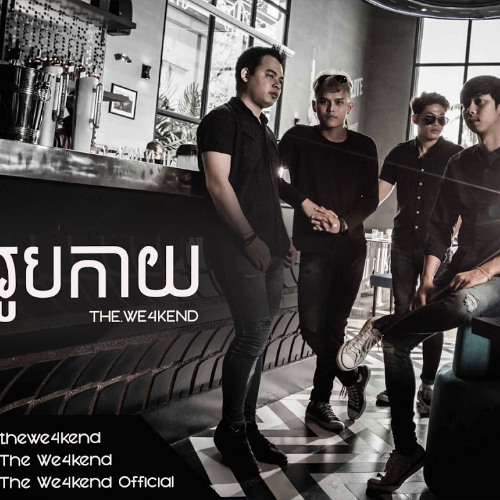 The We4kend - រូបកាយ (Official Audio)