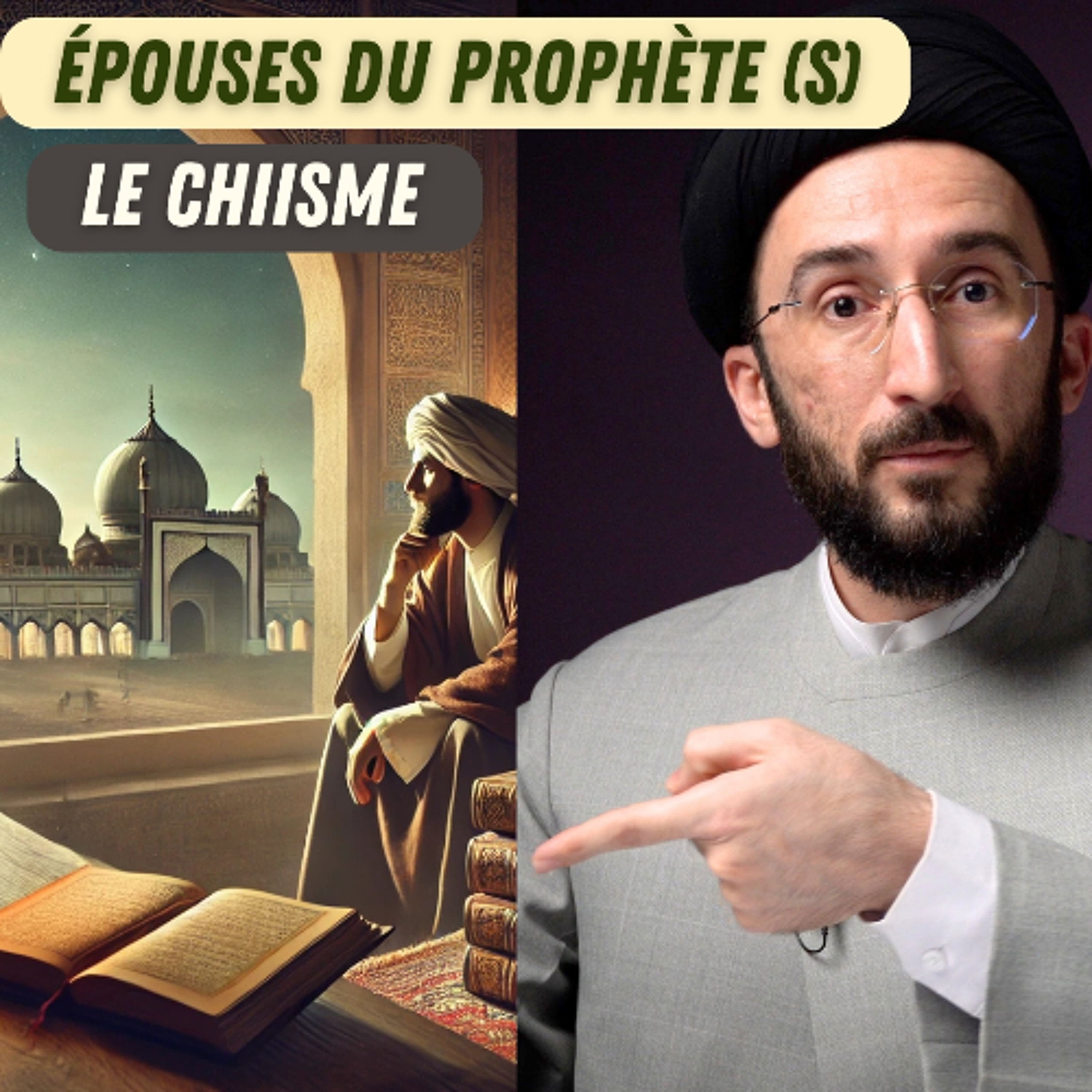 Les mères des croyants : Faut-il critiquer les femmes du Prophète (s) ? episode artwork