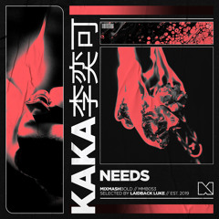 Needs (Extended Mix)