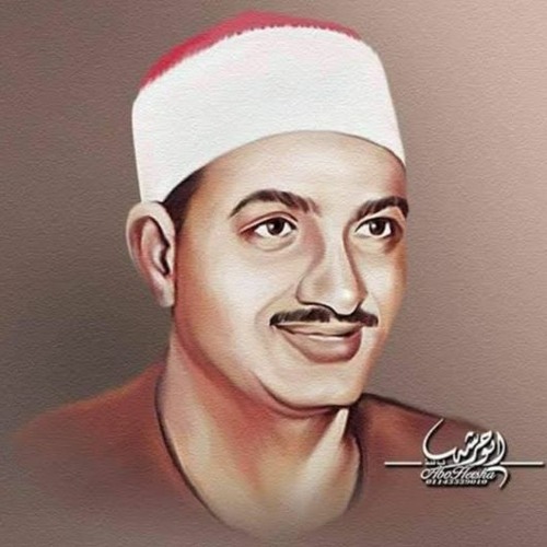 رفقا بالقلوب يا قارئ القلوب القارئ الشيخ محمد المنشاوي  صوت مؤثر وعظيم