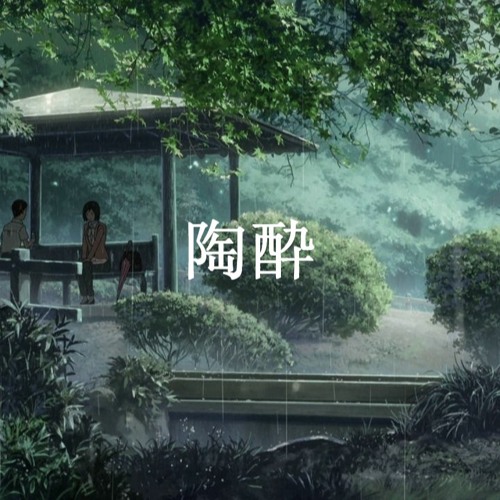Euphoria (Feat. 7XVN)