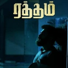 ரத்தம் / Ratham pelicula completa español nueva 2023