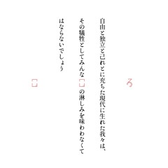 murmuring（習作２）