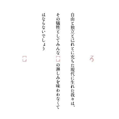 murmuring（習作２）