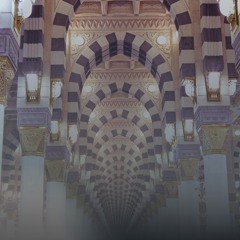 The Seerah Song (Section 13: Longing For The Prophet ﷺ)