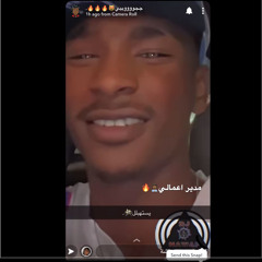 ‎⁨حبك شِر🪅.