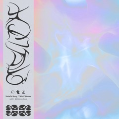 Naiad's Song / Wind Weaver