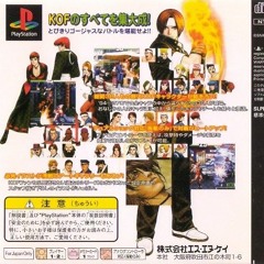 SEQUÊNCIA DE MONTAGENS DO RIO DE JANEIRO (KOF98 MIX)