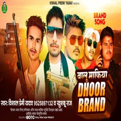 Balu Mafia Dhoor Brand (Bhojpuri)