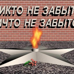 МБ Пакет - Можешь Поплакать