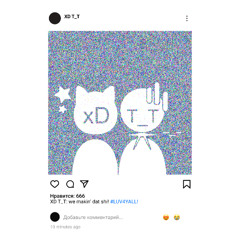 XD T_T + кьюти (prod. by junoes + fumiko)