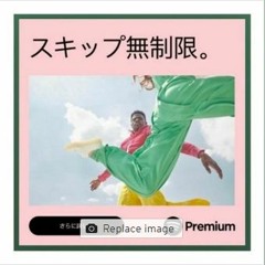 Spotify CM「本当のラブソング」編 (J-poprock Bootleg)