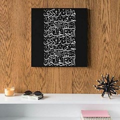 معلقة امرؤ القيس - قفا نبك