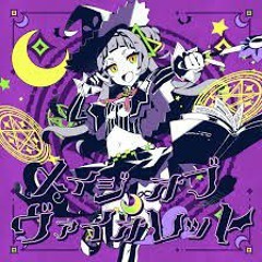 [English Translations] メイジ・オブ・ヴァイオレット (Mage of Violet) - 紫咲シオン-Murasaki Shion (Original Song).mp3