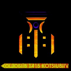 Improvisation of Kotsiubiiv (Odesa) #7 | Імпровізація міста Коцюбіїв (до 2023: Одеса) #7