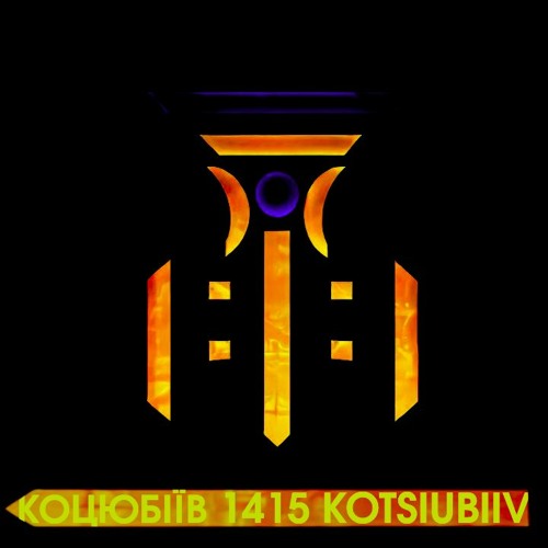 Improvisation of Kotsiubiiv (Odesa) #7 | Імпровізація міста Коцюбіїв (до 2023: Одеса) #7