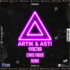 Artik & Asti - Чувства (Chris Fader Radio Edit)