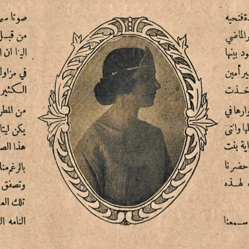 فتحية أحمد - فكرني يا ليل || لحن: محمد الموجي