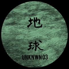 Chikyu-U / Unknown Artist 03 Chikyu-U / Unknown Artist 03