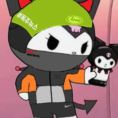 방방댈때 트는 믹셋