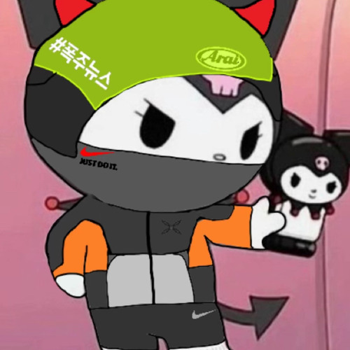 방방댈때 트는 믹셋