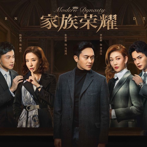 Dynasty season 2 online hotsell