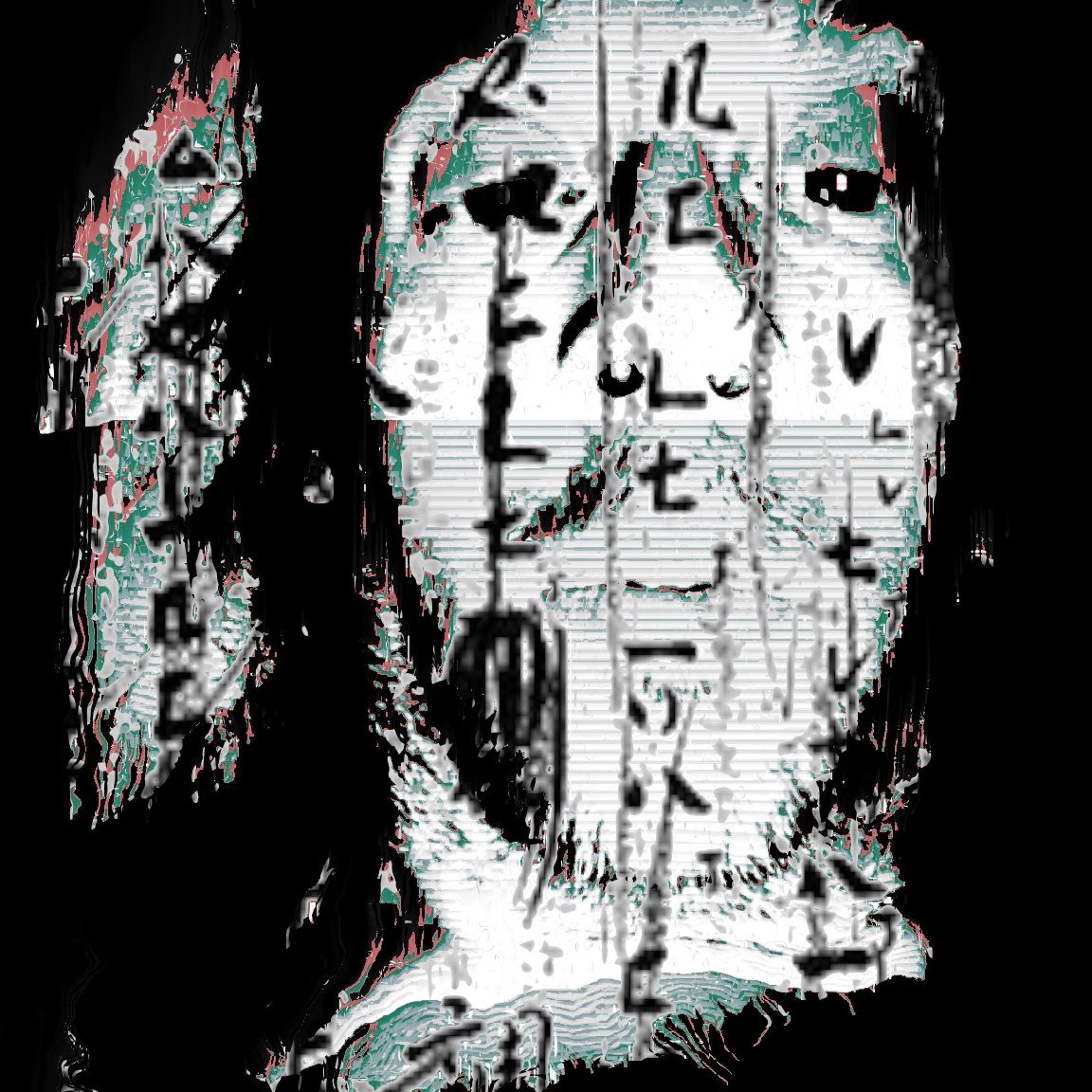 Track cover