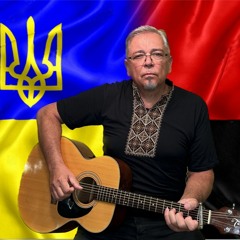 "ЗРОДИЛИСЬ МИ ВЕЛИКОЇ ГОДИНИ" - Гімн ОУН - Марш ЗСУ (гітара)