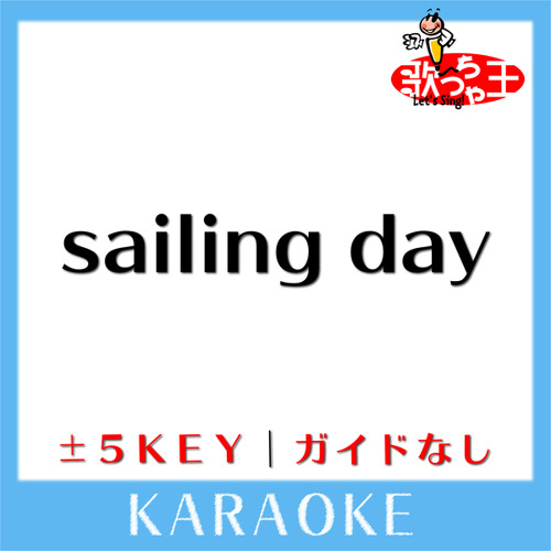 sailing day (原曲歌手:BUMP OF CHICKEN)