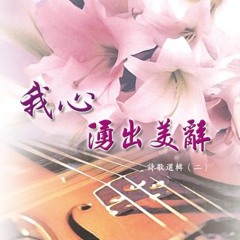 神興起,仇敵四散