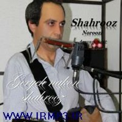 Gerye Nakon گریه نکن شهروز نوروزی