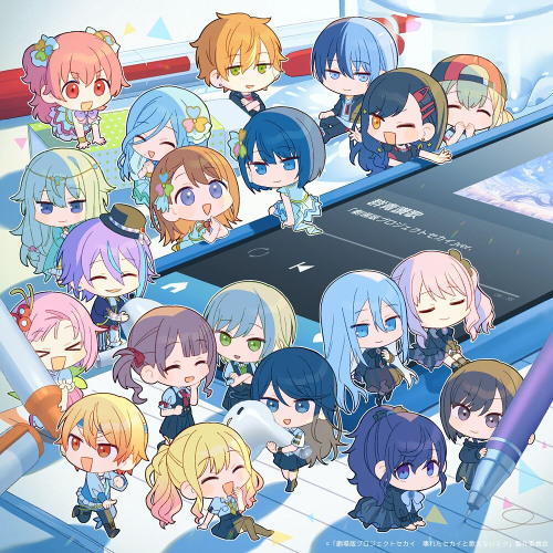 Gunjou Sanka Project Sekai Movie Version