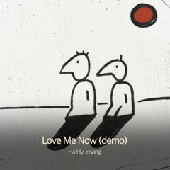 하현상 - Love Me Now (demo)