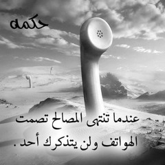 كريم كرستيانو_قراميط قرآميط قرآميط والهلافيت عاملين مظآبيط(حرمآن حرمآن حرمآن) 2023--حالات واتس(M4A_1