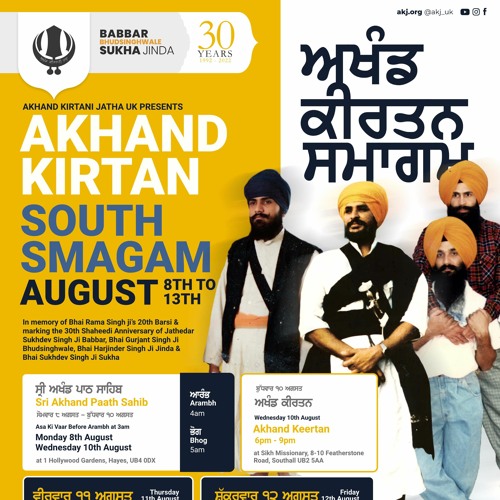 Bhai Taranveer Singh Ji (Ludhiana) - AKJ Southall Smagam 2022 Saturday Raenasbayee