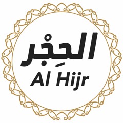 015: Al Hijr Urdu Translation