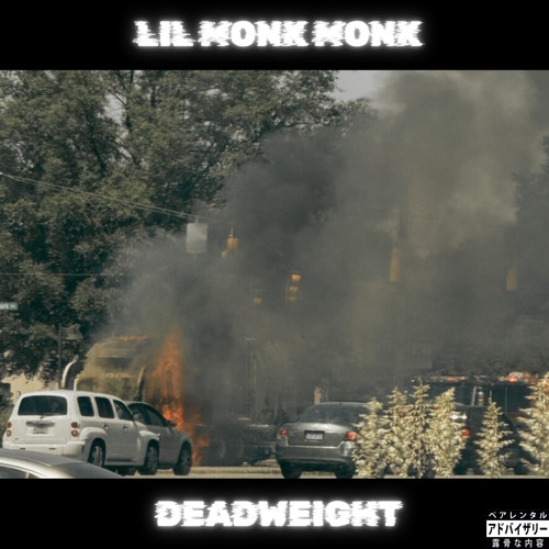 DEADWEIGHT