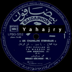 محمد عبدالوهاب - ياوبور اسطوانة