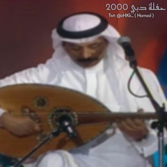 يبان الشوق